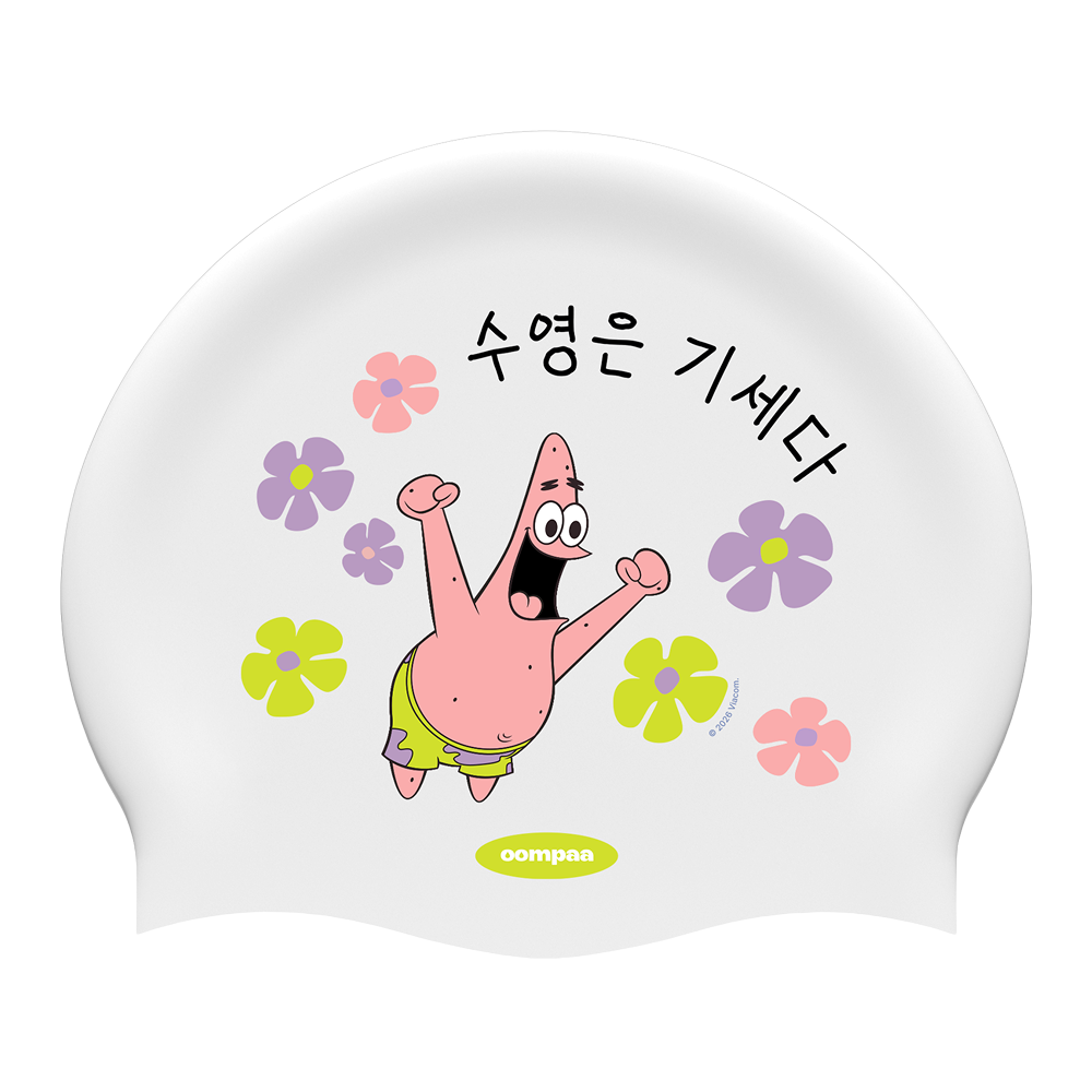 스폰지밥 뚱이 수영은기세다 실리콘수모 화이트